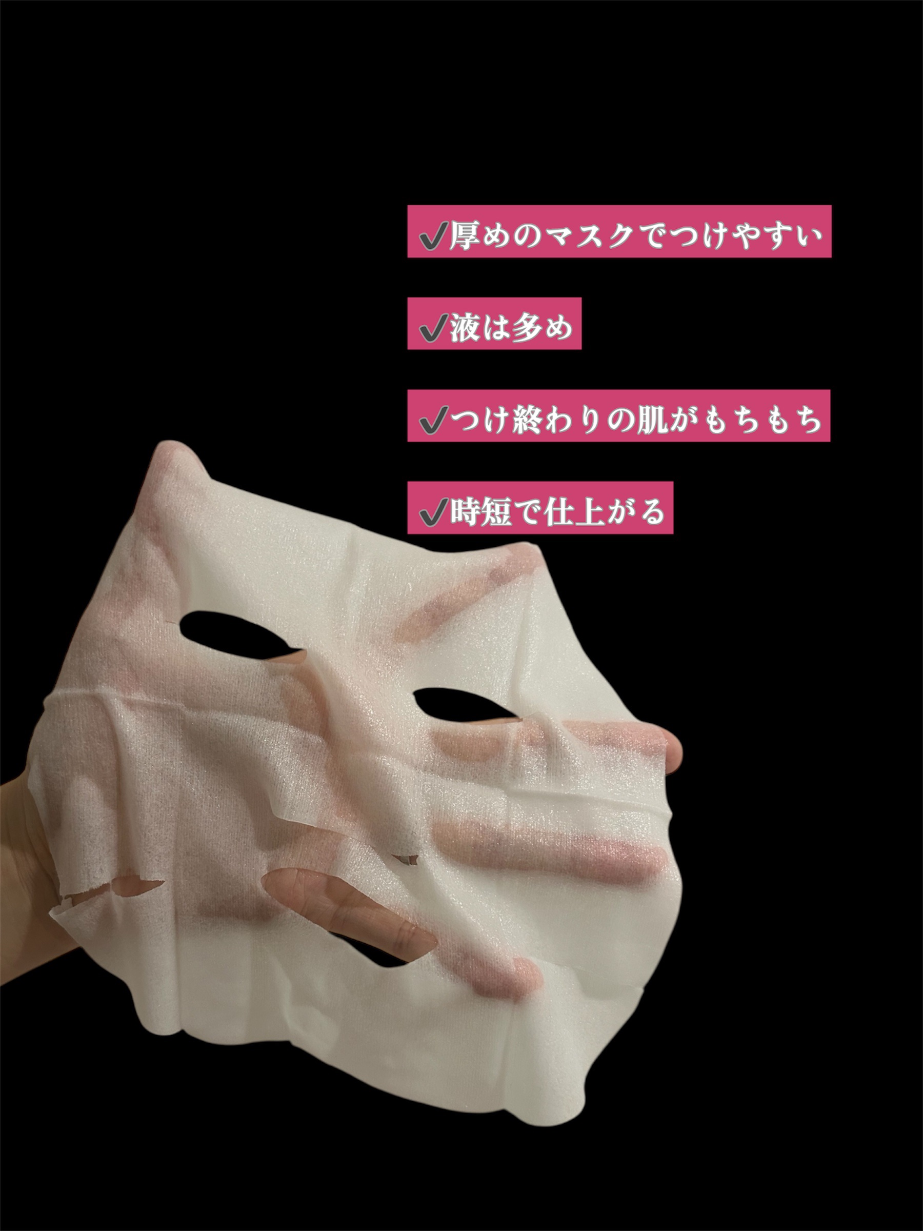 サボリーノ　メガショット 夜用白玉タイトニングマスクV/サボリーノ/シートマスク・パックを使ったクチコミ（2枚目）