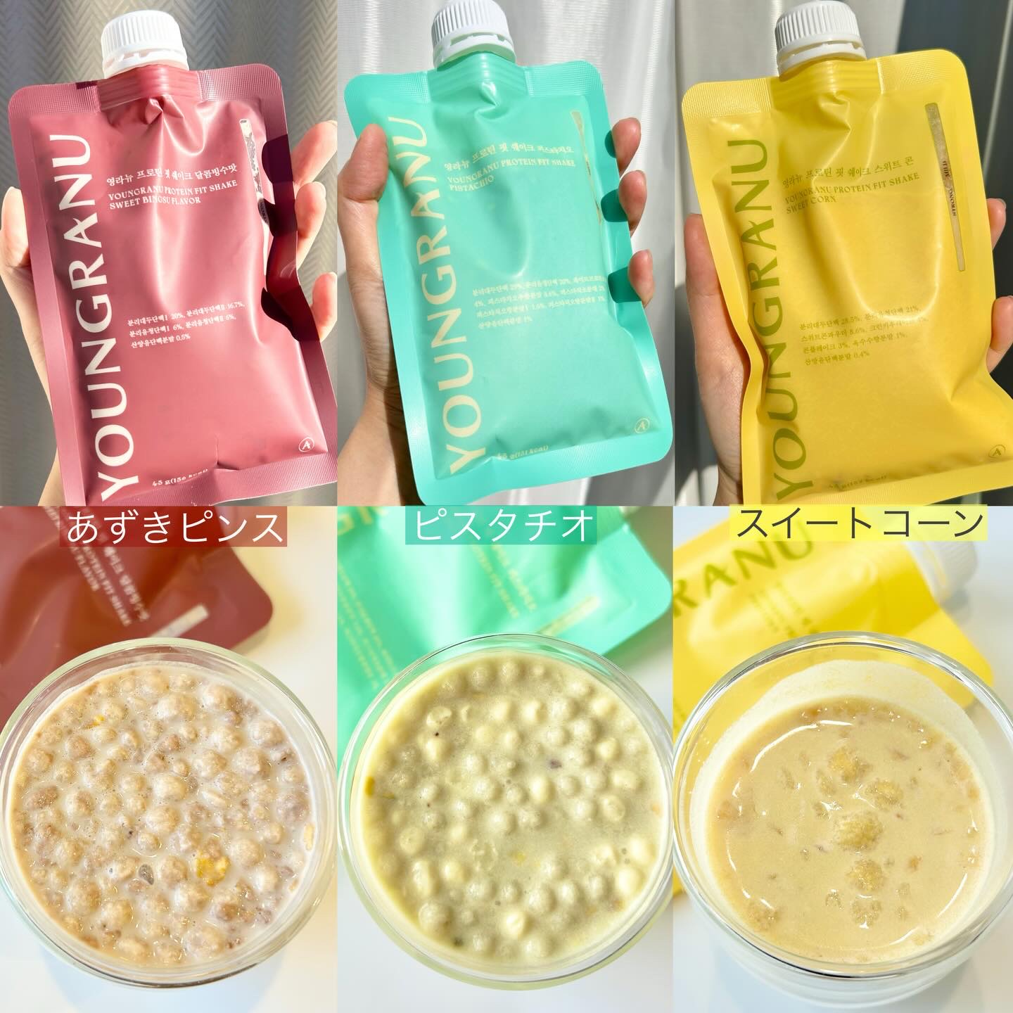 ヨンラニュープロテインフィットシェイク/ESTHER FORMULA/その他食品を使ったクチコミ（3枚目）