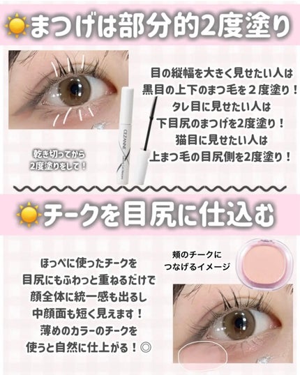 ナチュラルアイロールオンN/カントリー&ストリーム/アイケア・アイクリームを使ったクチコミ(8枚目)