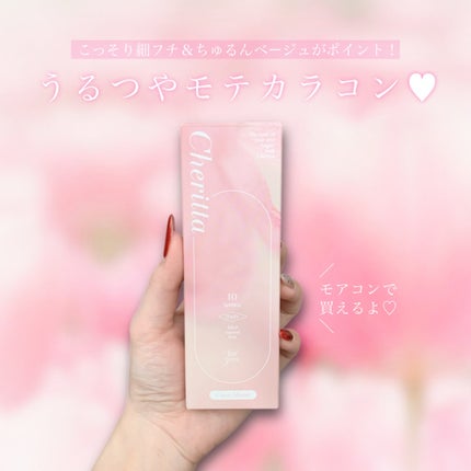 Cheritta 1day/Cheritta/ワンデー(1DAY)カラコンを使ったクチコミ(3枚目)