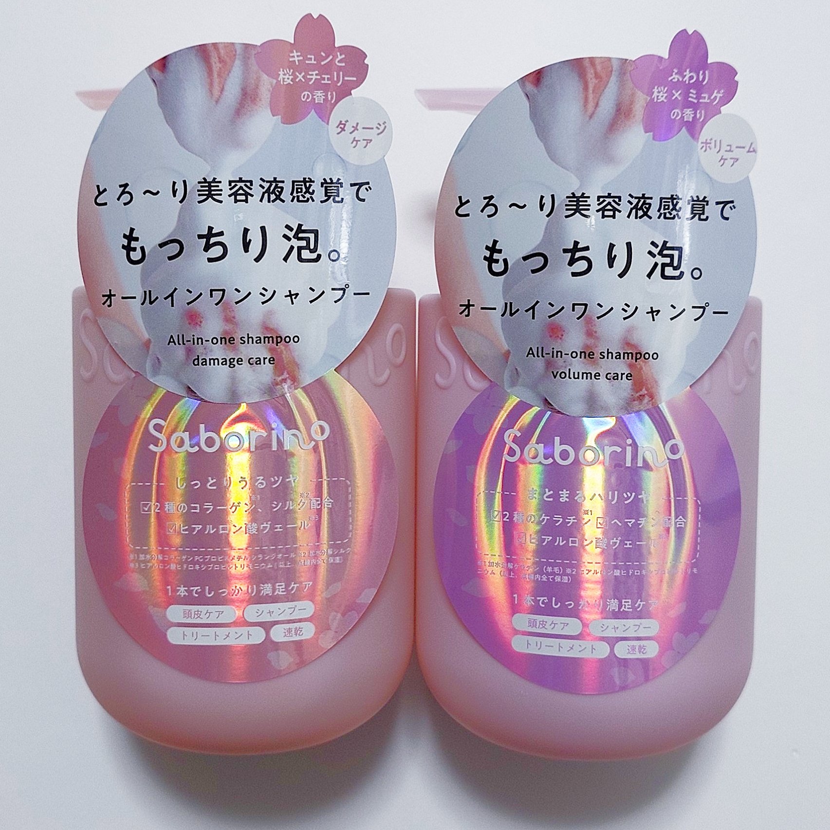 ＃Saborino　＃サボリーノ 

オールインワン美容液シャンプー CS SA25 390mL　￥2,640

オールインワン美容液シャンプー K SA25 390mL　￥2,640


2025年1月13日(火)までPLAZA他先行販売