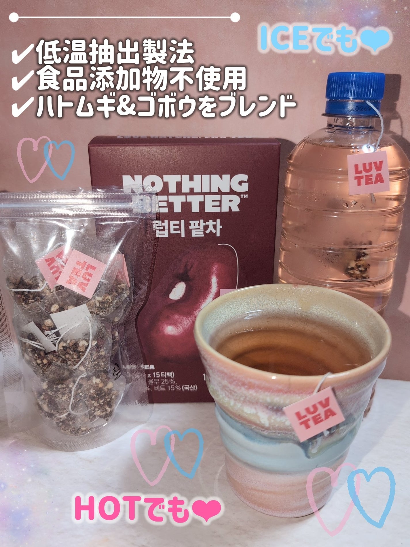 ã¿ãŒããðŸãã©ãã100 on LIPS ãLUVTEAãããè¶1ç®±(15ãã£ãŒããã°)ããã£ã©ã€ã³ç®¡çã®..ãïŒ4æç®ïŒ