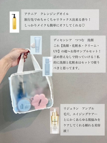 デオコ スカルプケアシャンプー/コンディショナー/DEOCO(デオコ)/市販シャンプーを使ったクチコミ(2枚目)