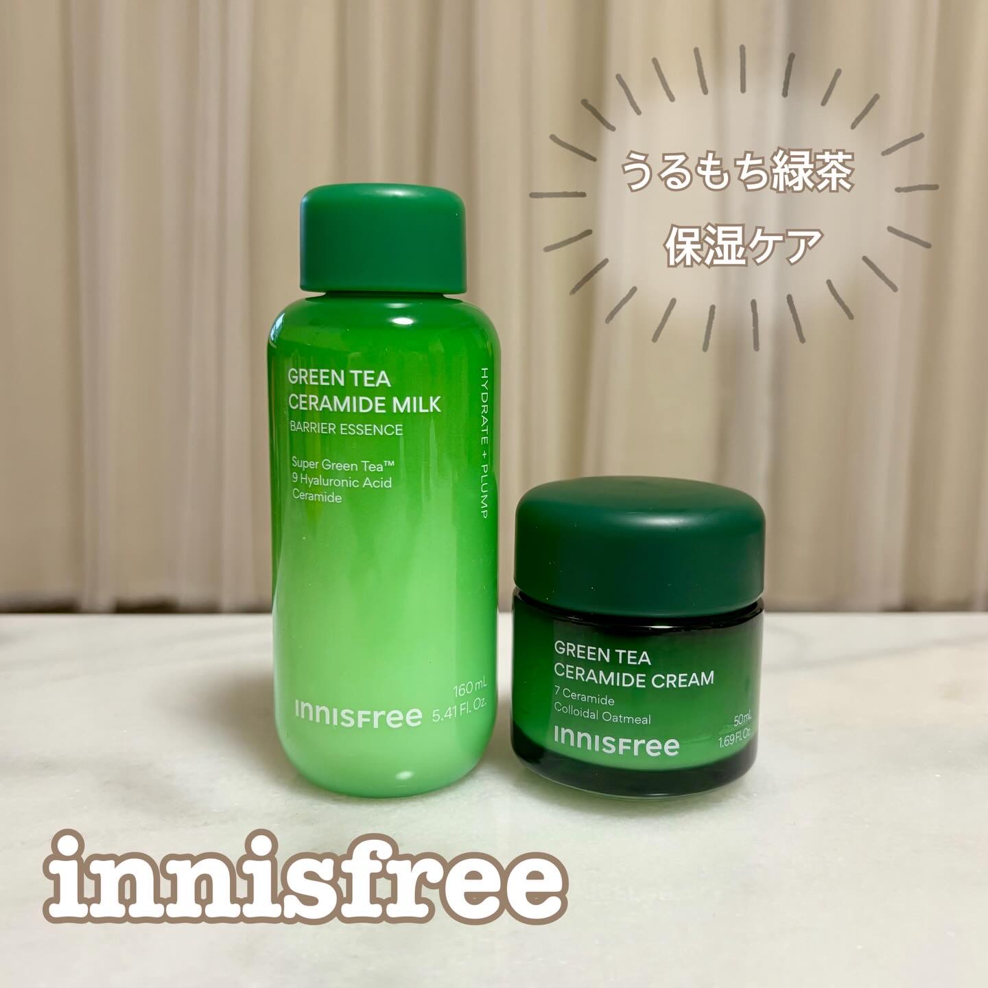 グリーンティー セラミド バリア クリーム​/innisfree/フェイスクリームを使ったクチコミ（1枚目）