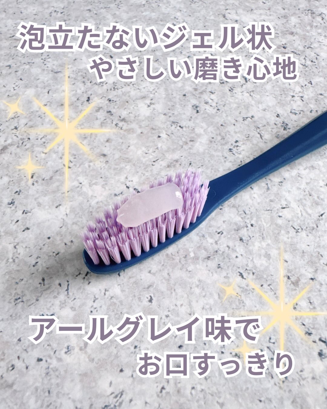 パルテノン インプラント歯磨きジェルのクチコミ「#PR 
⁡
\ インプラントでも安心！お口スッキリジェルはみがき /
⁡
PARTHENON.....」（3枚目）