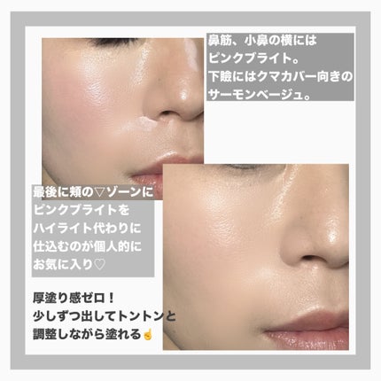 グラインディングコンシールバター/LUNA/クリームコンシーラーを使ったクチコミ(4枚目)