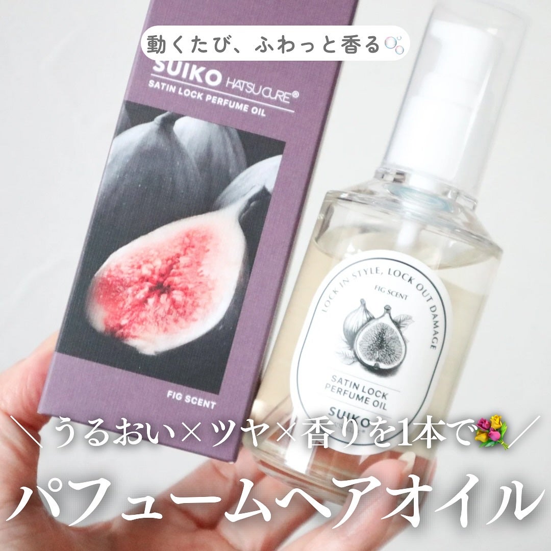 SUIKO パフュームオイル〈ヘアオイル〉/SUIKO HATSUCURE/ヘアオイルを使ったクチコミ(1枚目)