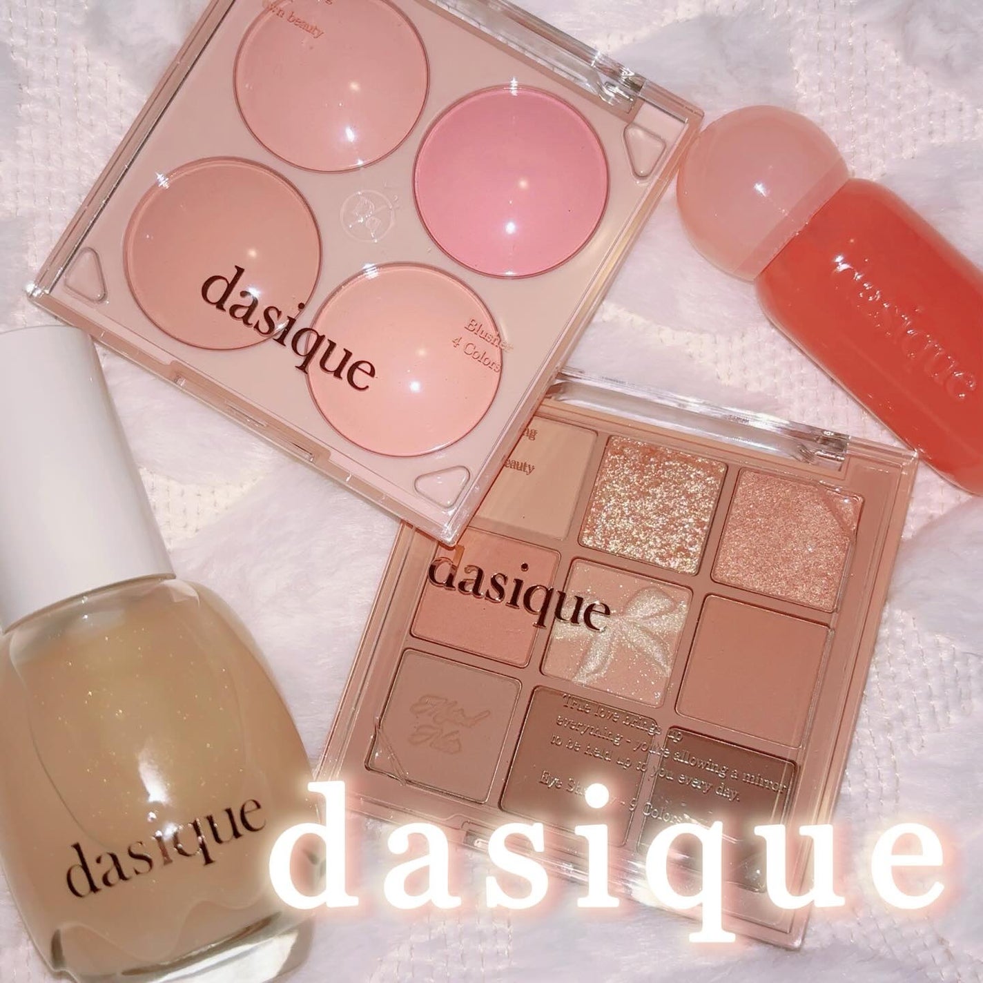 シャドウパレット/dasique/アイシャドウパレットを使ったクチコミ(1枚目)