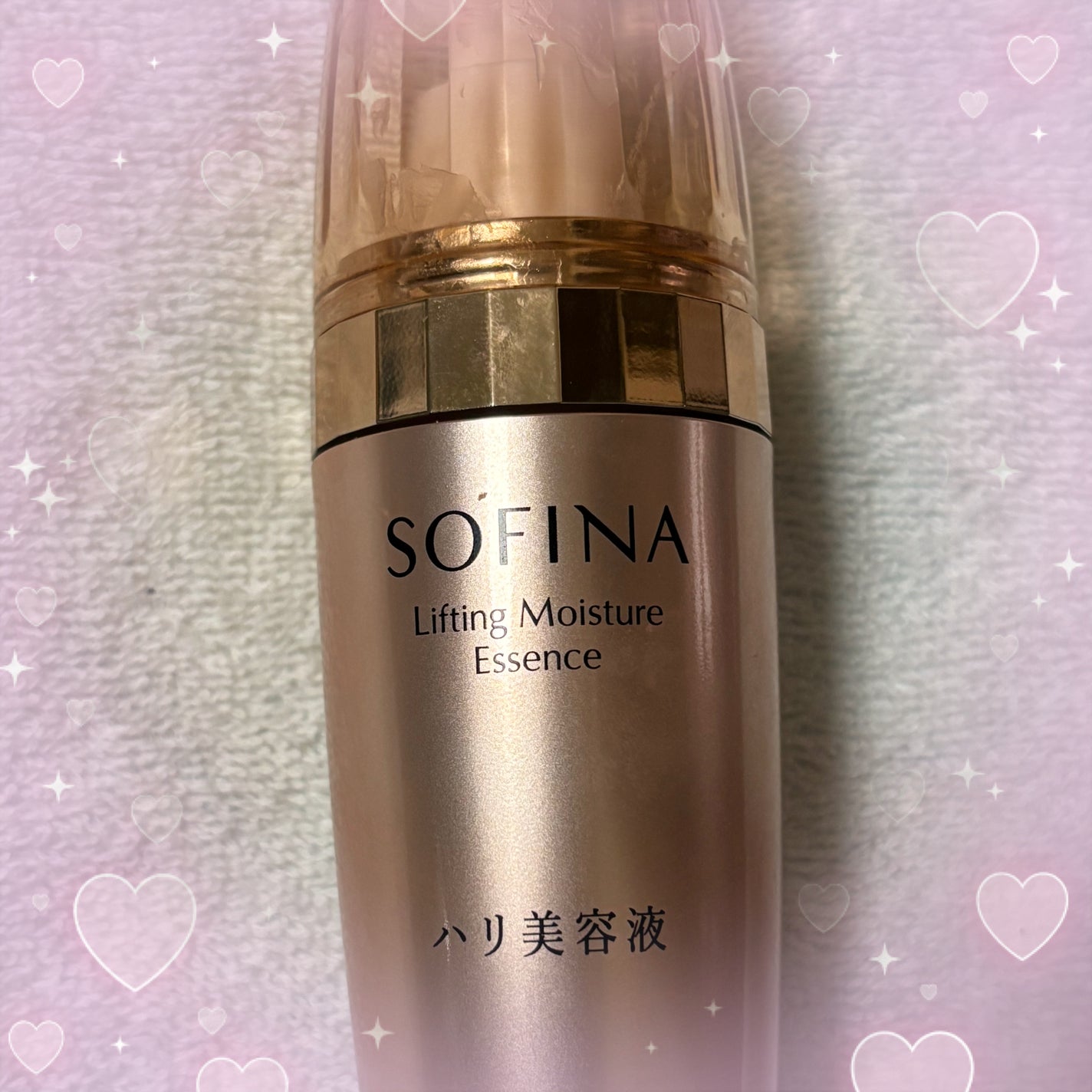 ソフィーナ ハリ美容液(モイストリフト美容液)/SOFINA/美容液を使ったクチコミ(1枚目)