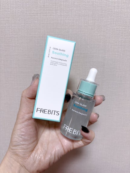 セラグラススージングオーロラアンプル/FREBITS/美容液を使ったクチコミ(4枚目)