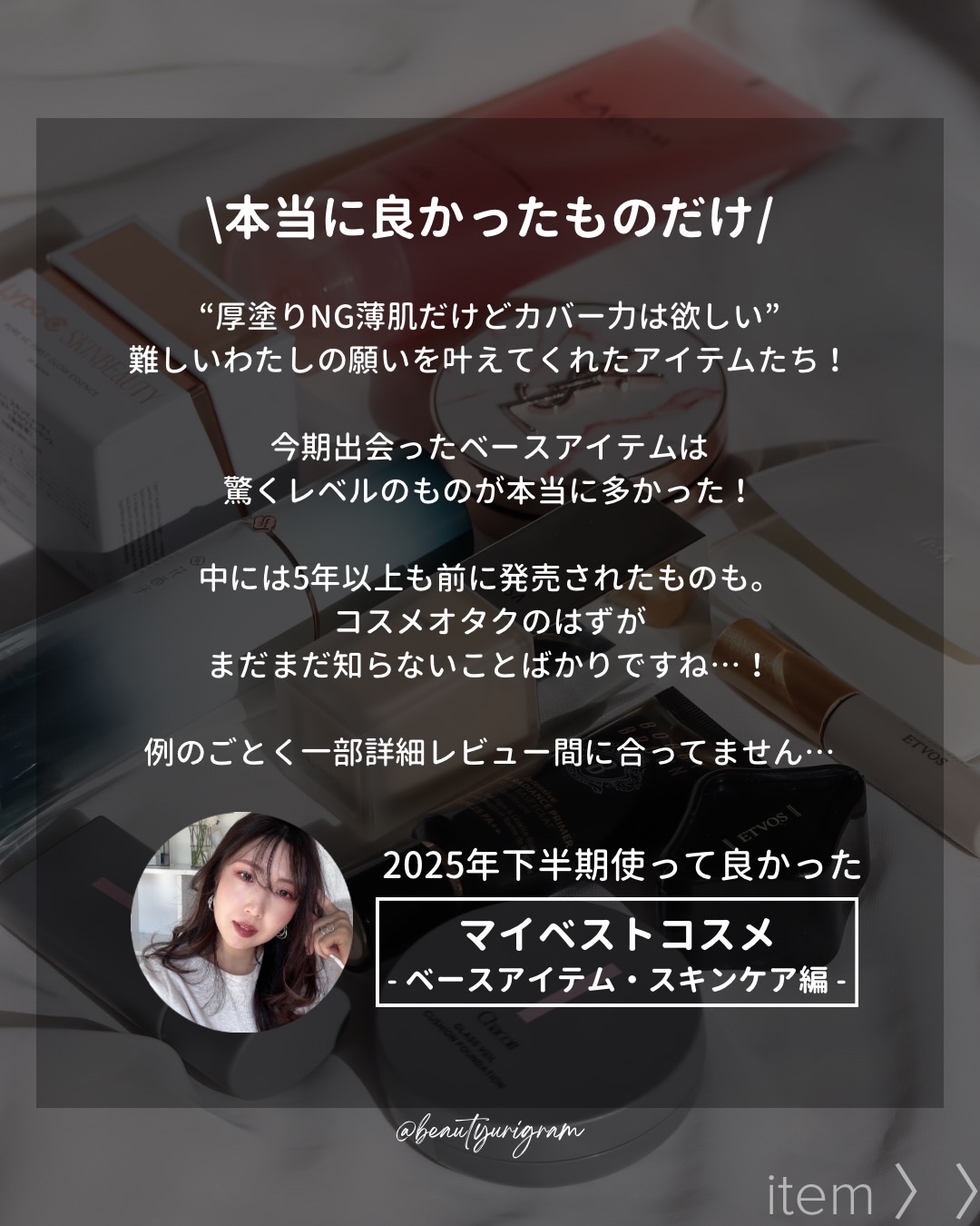 スポンジ(リキッドファウンデイション用)/IPSA/パフ・スポンジを使ったクチコミ（2枚目）