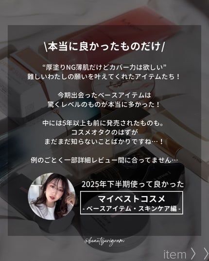 スポンジ(リキッドファウンデイション用)/IPSA/パフ・スポンジを使ったクチコミ(2枚目)