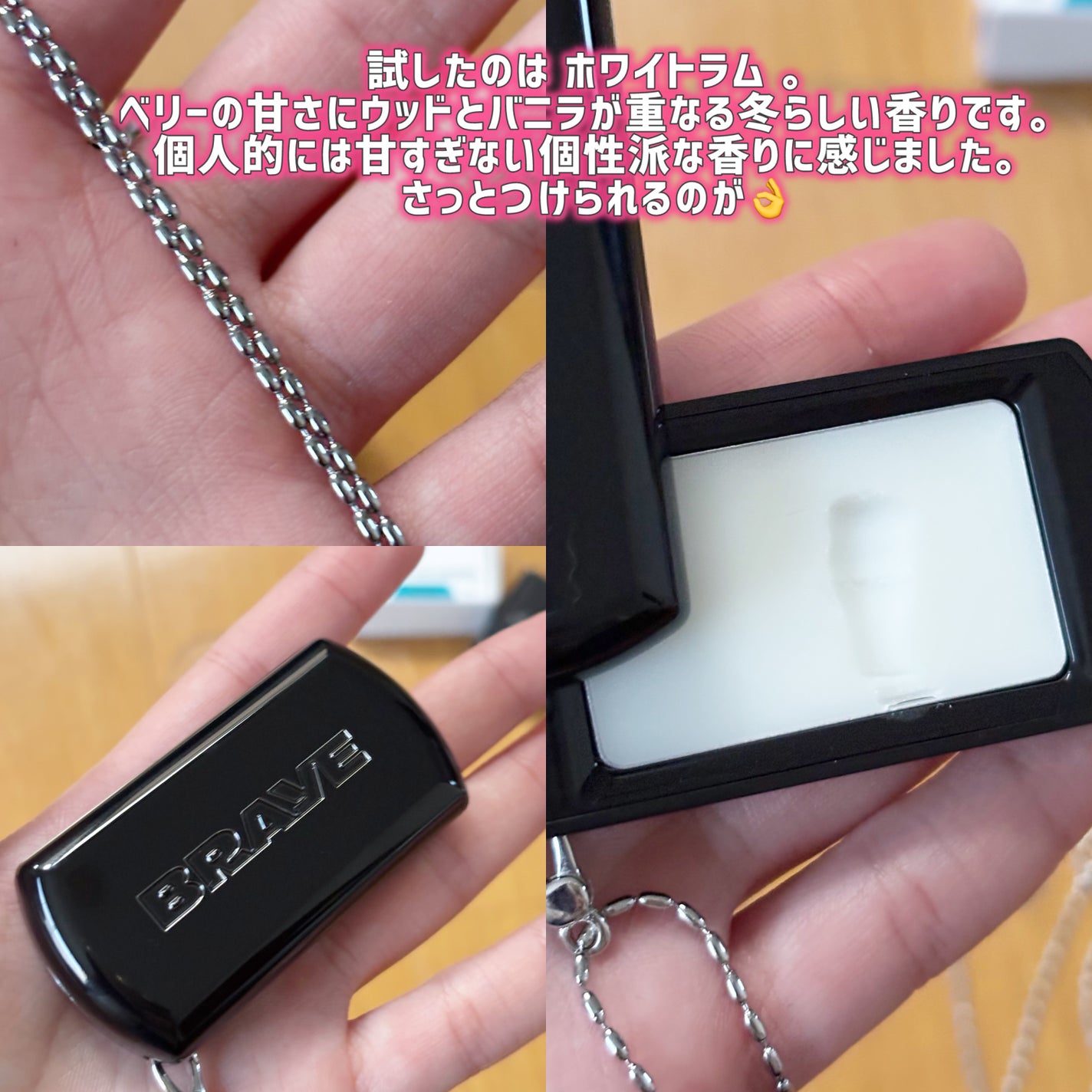 SCENTED BALM/BRAYE/練り香水を使ったクチコミ(3枚目)