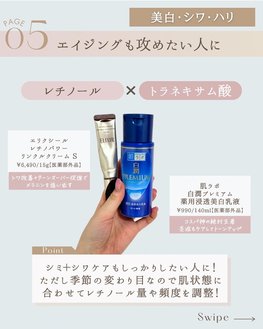 ゆん|元化粧品研究|ノーファンデ肌 on LIPS 「@yun.skincare_👈元化粧品研究の美容情報夏に紫外線..」(7枚目)