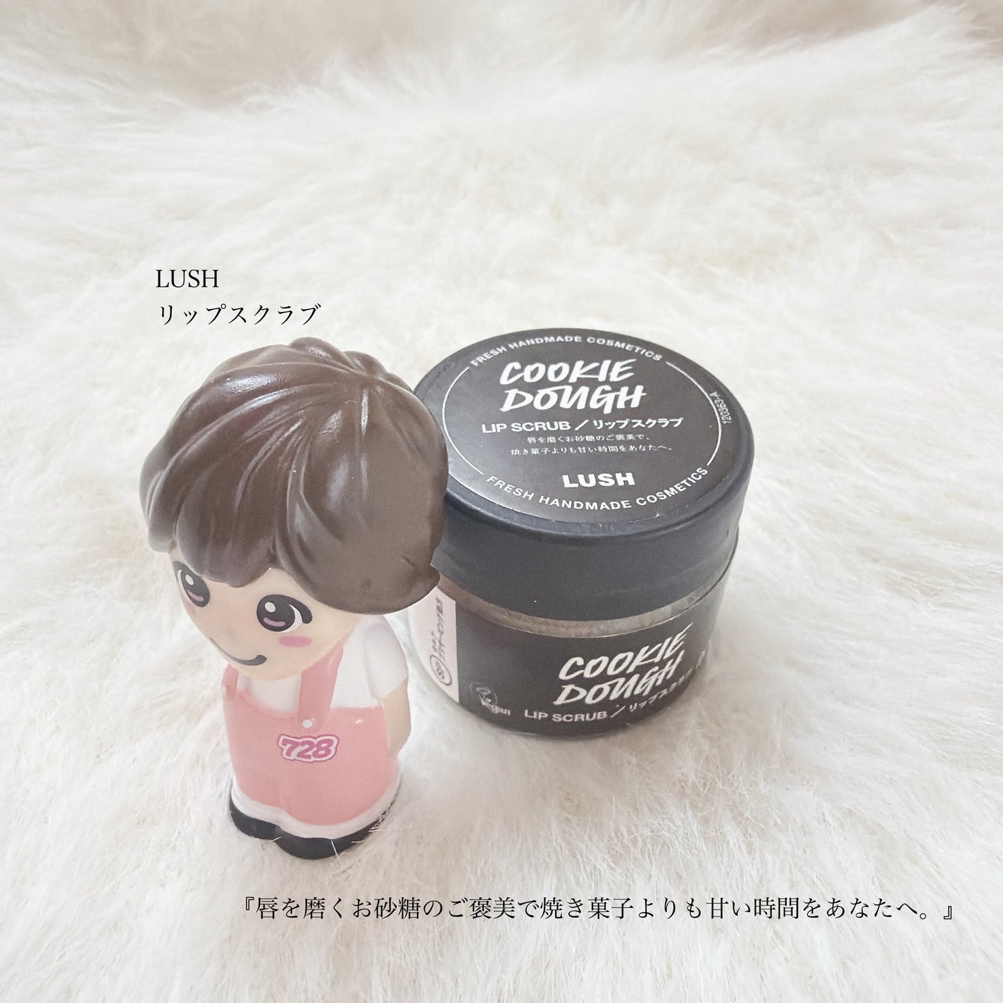 クッキードゥ リップスクラブ/ラッシュ/リップスクラブを使ったクチコミ(1枚目)