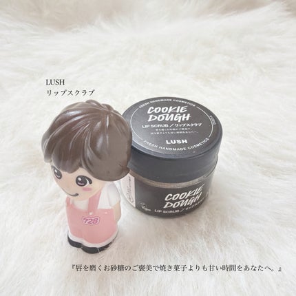 クッキードゥ リップスクラブ/ラッシュ/リップスクラブを使ったクチコミ(1枚目)