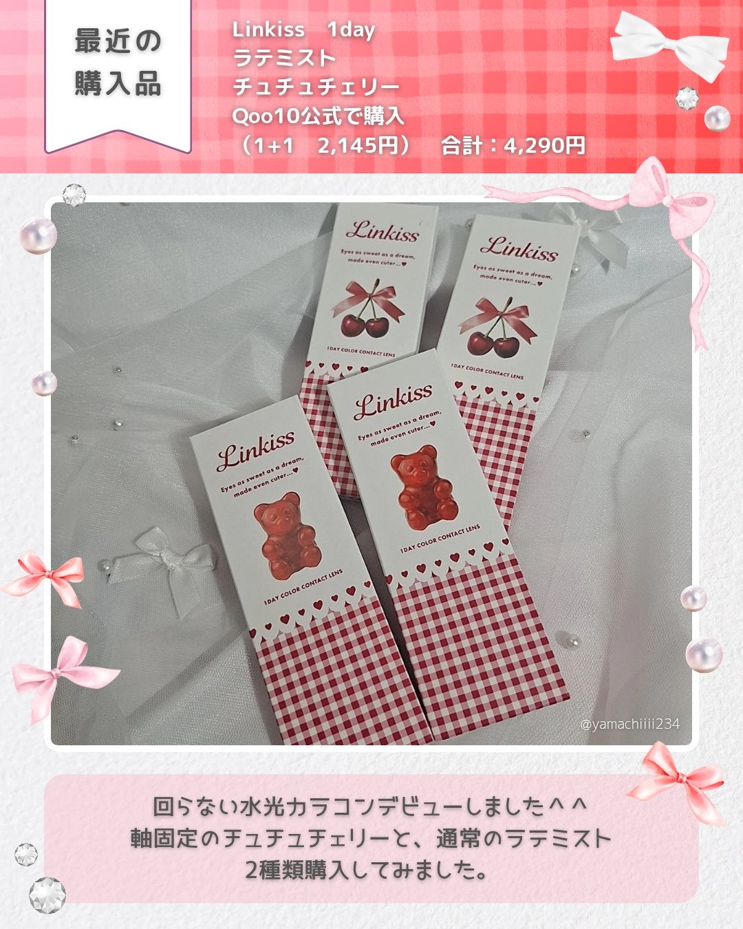 ミニネイル/パラドゥ/マニキュアを使ったクチコミ(8枚目)