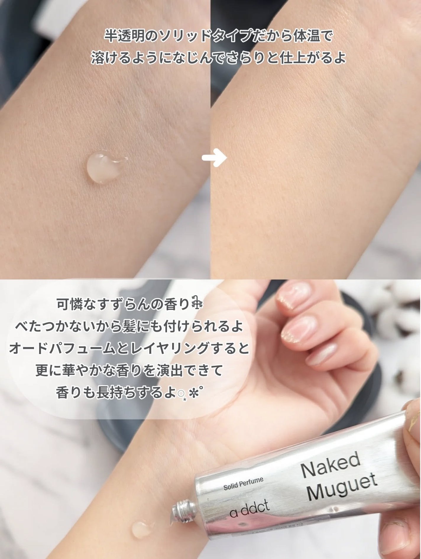 オードパフューム ピールザベルガモット/Addct/香水(レディース)を使ったクチコミ(7枚目)