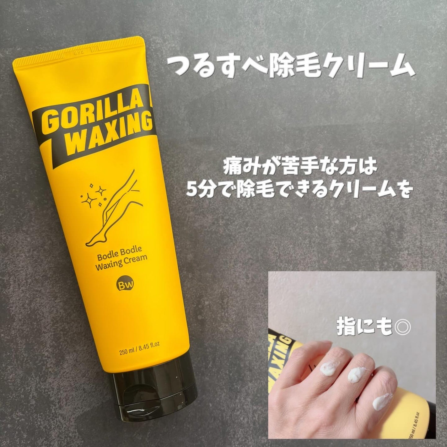 Strip&After Wax Serum Tissue/Gorilla Waxing/ムダ毛ケアを使ったクチコミ(4枚目)