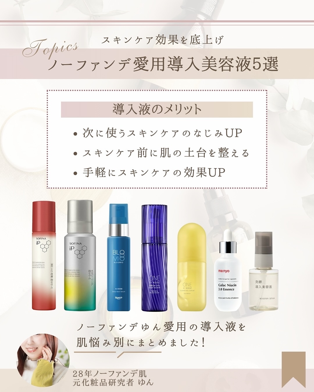 セラムヴェール ディープリペア/ONE BY KOSE/美容液を使ったクチコミ（2枚目）