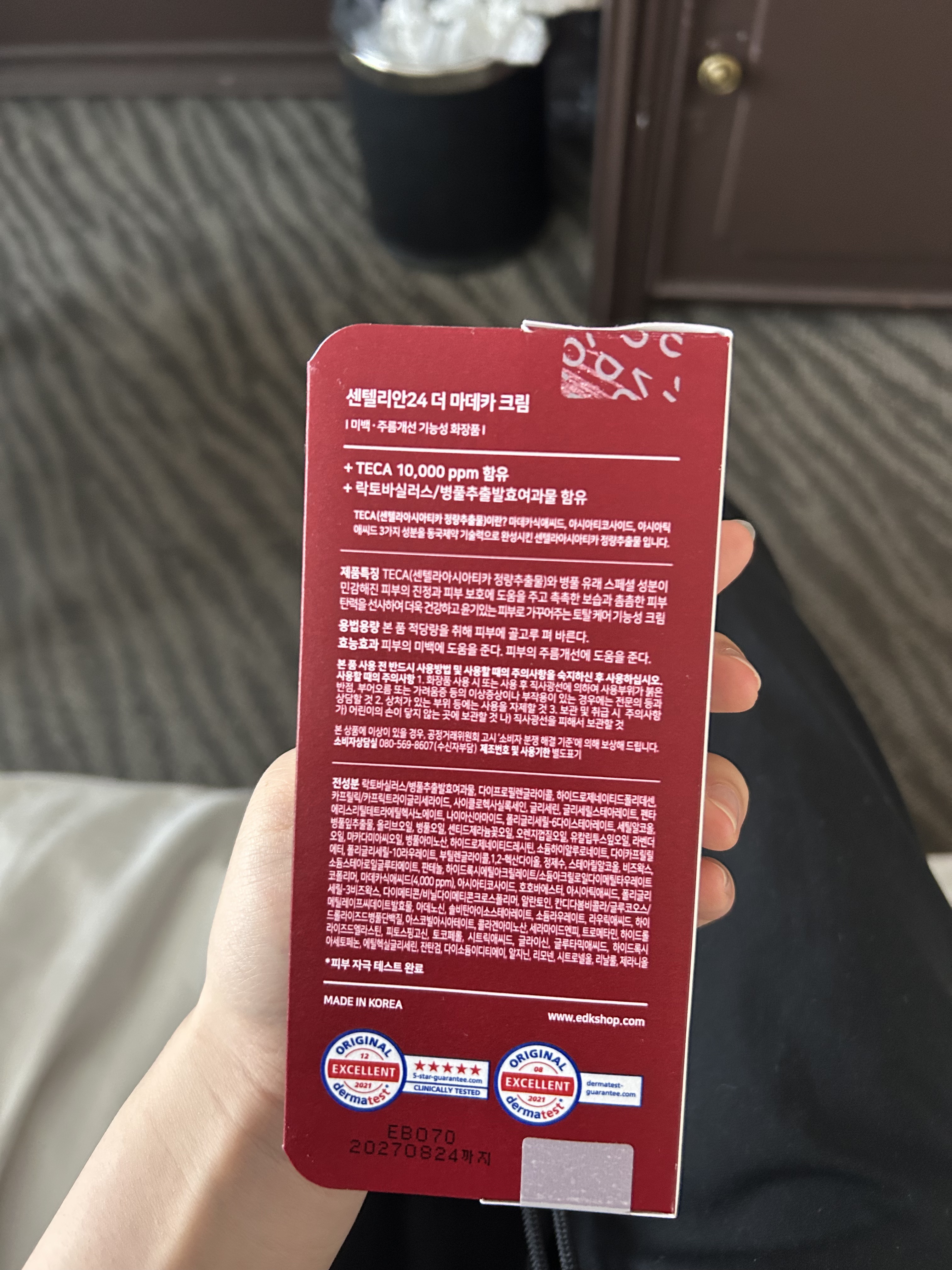 を使ったクチコミ（1枚目）