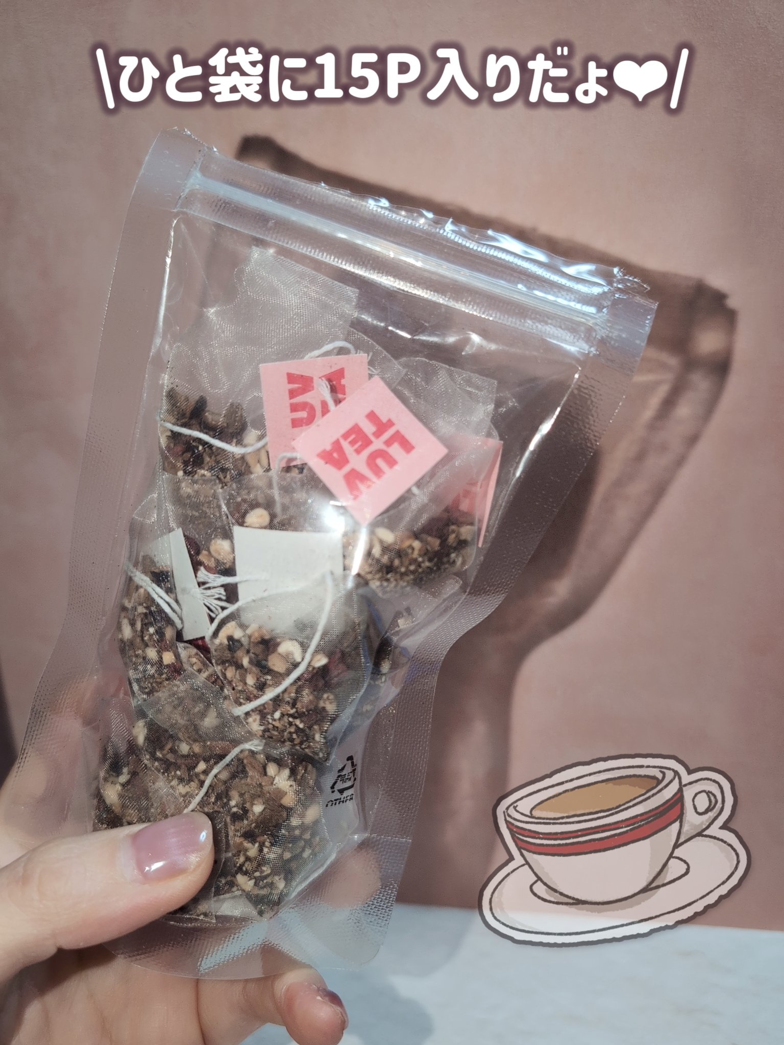 を使ったクチコミ（2枚目）