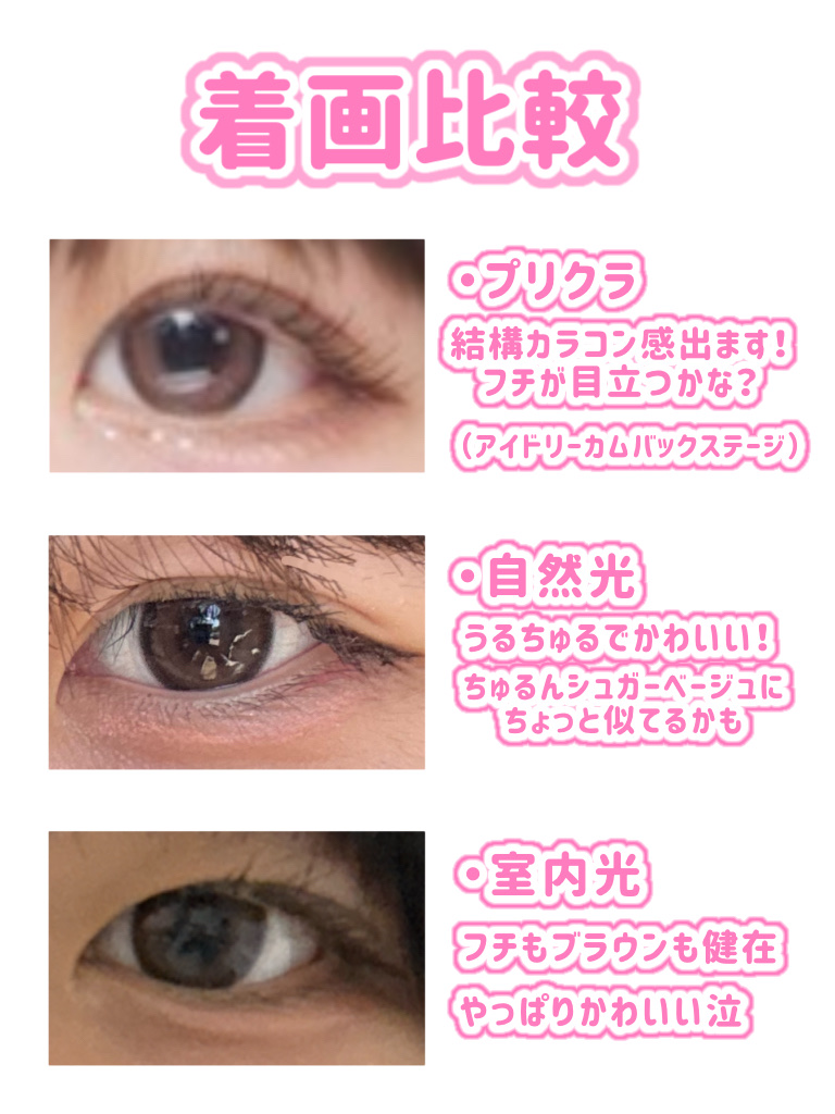 secretcandymagic 1day(シークレットキャンディーマジック）/secret candymagic/ワンデー（１DAY）カラコンを使ったクチコミ（3枚目）