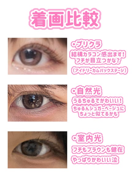 secretcandymagic 1day(シークレットキャンディーマジック)/secret candymagic/ワンデー(1DAY)カラコンを使ったクチコミ(3枚目)