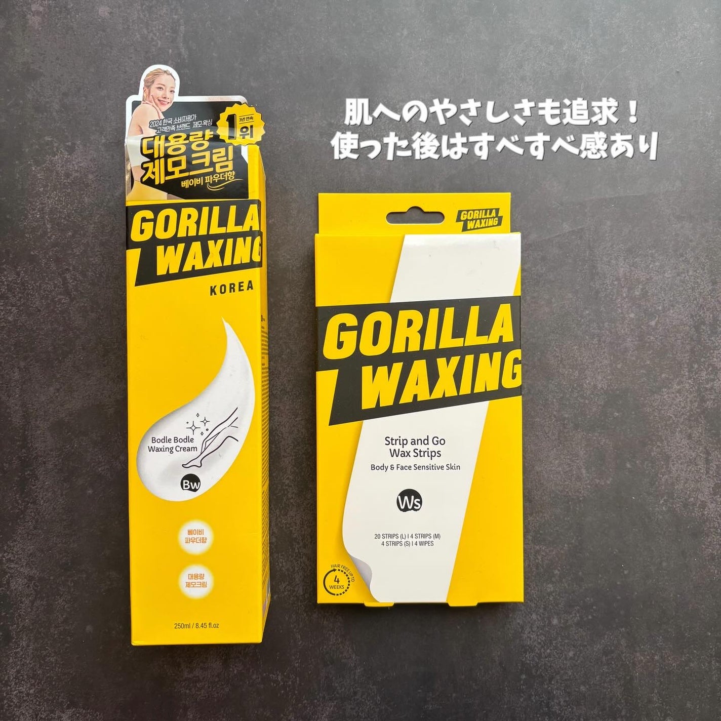 Strip&After Wax Serum Tissue/Gorilla Waxing/ムダ毛ケアを使ったクチコミ(5枚目)