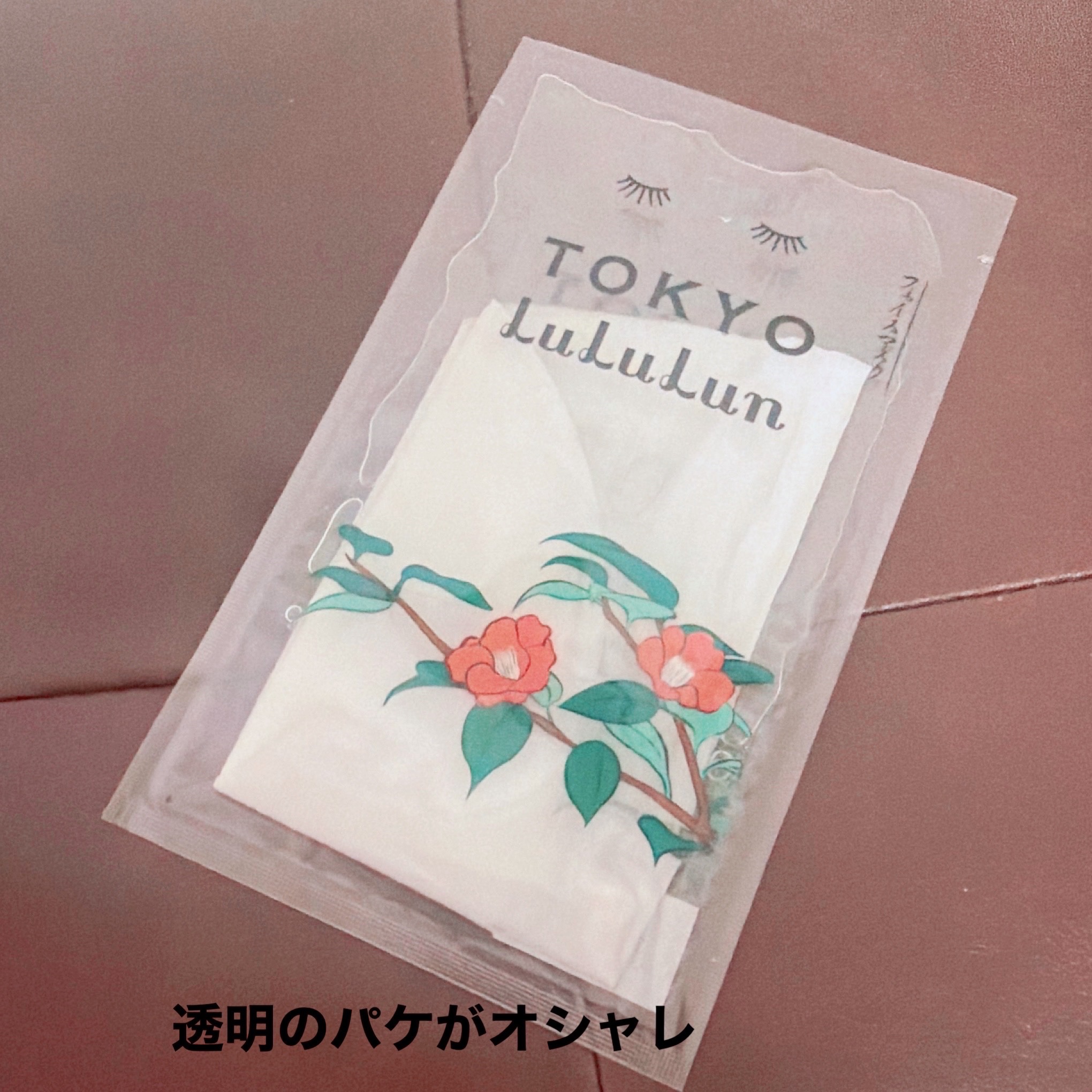 東京ルルルン（粋な椿のマスク）/ルルルン/シートマスク・パックを使ったクチコミ（3枚目）