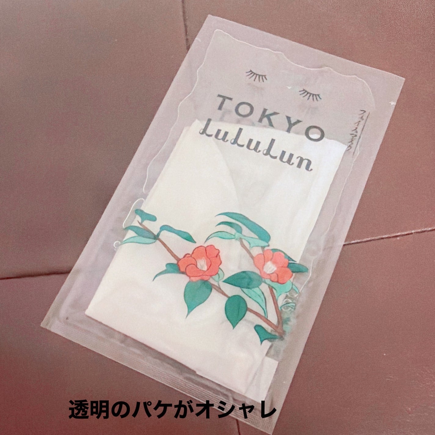 東京ルルルン(粋な椿のマスク)/ルルルン/シートマスク・パックを使ったクチコミ(3枚目)