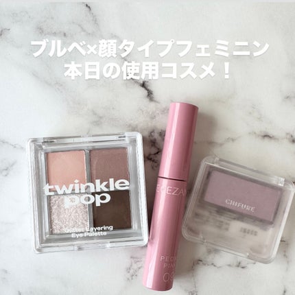 ウォータリーティントリップ/CEZANNE/リップティントを使ったクチコミ(1枚目)