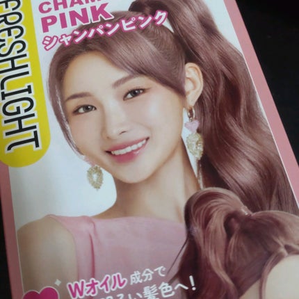 ミルキーヘアカラー シャンパンピンク/フレッシュライト/ヘアカラーの画像