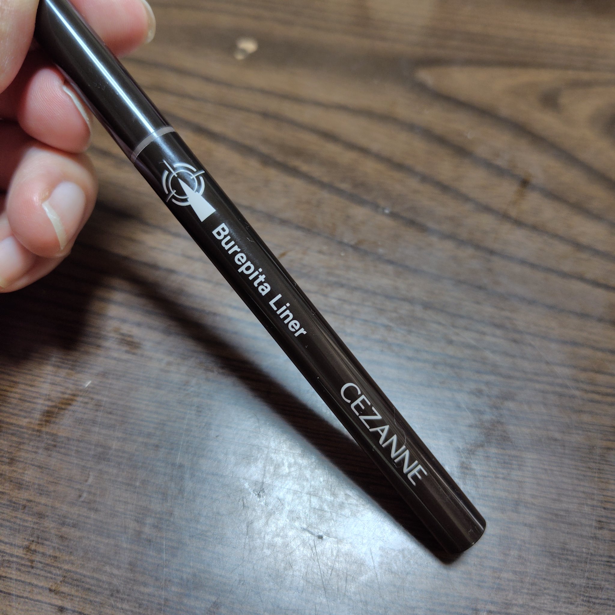 ブレぴたライナー/CEZANNE/アイライナーを使ったクチコミ（1枚目）