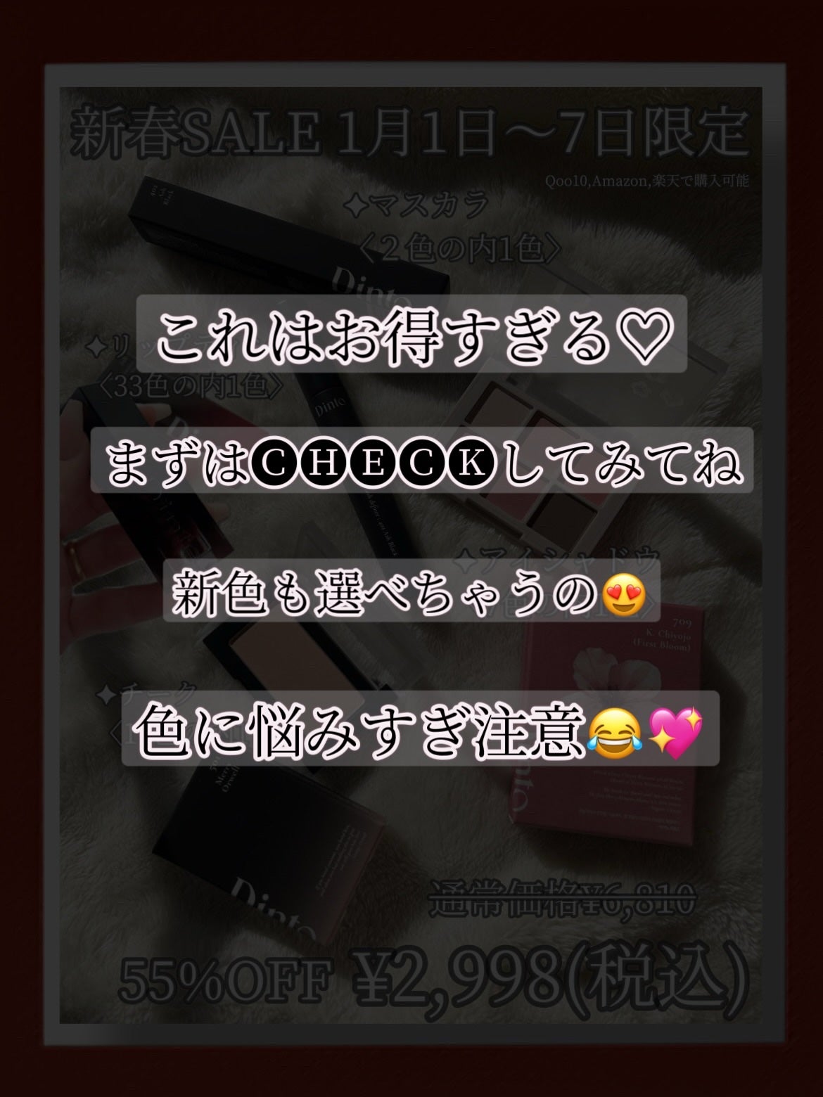 ブラーフィニシュシャドウパレット/Dinto/アイシャドウパレットを使ったクチコミ(7枚目)