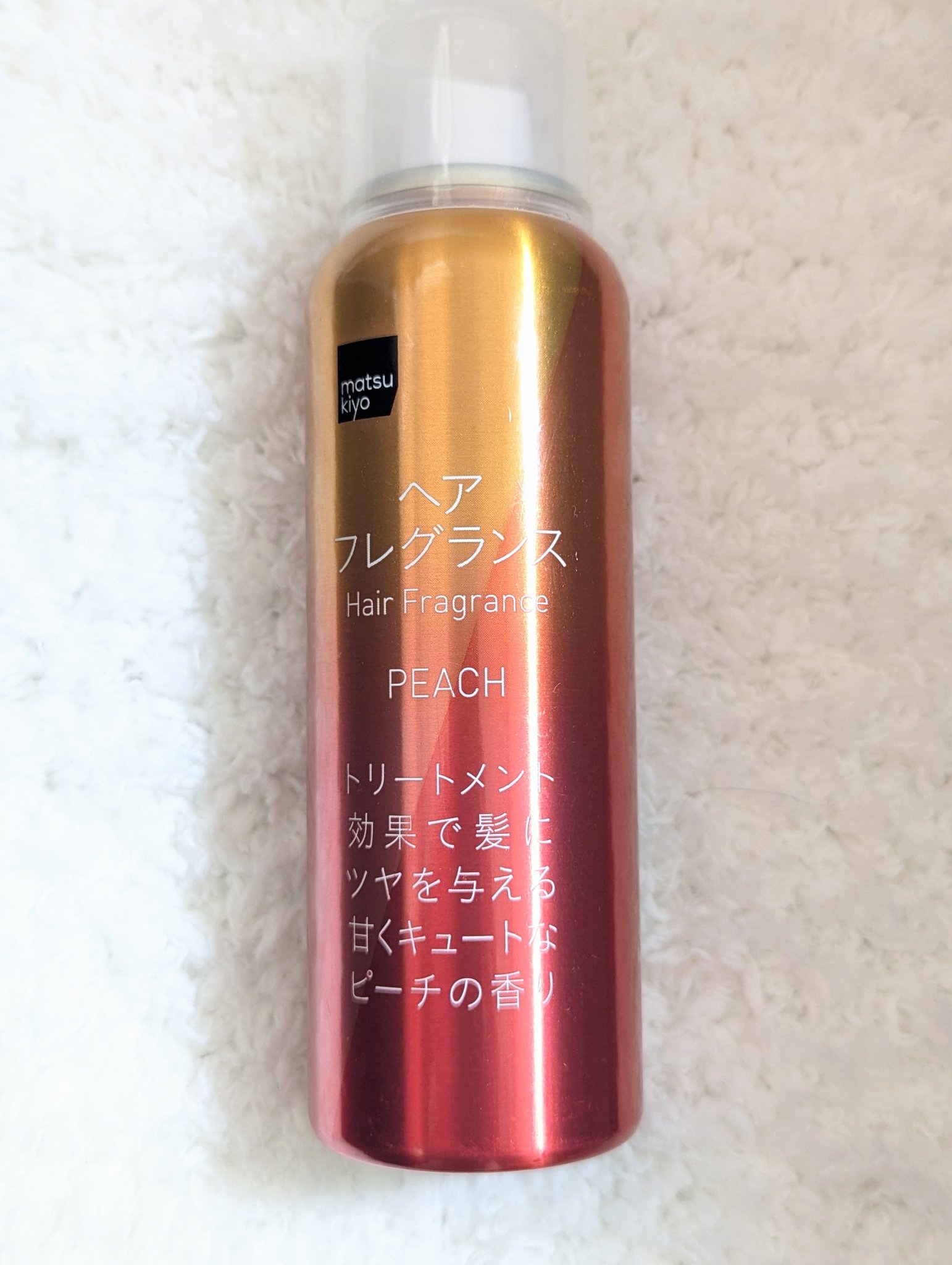 ヘアフレグランス/matsukiyo/ヘアミストを使ったクチコミ（1枚目）