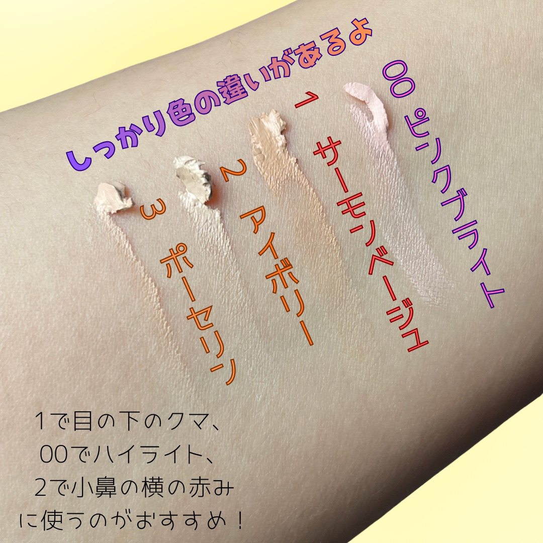 グラインディングコンシールバター/LUNA/クリームコンシーラーを使ったクチコミ（3枚目）