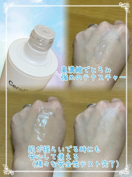 セラバリア モイスチャーアクティブ トナー /HOLIKA HOLIKA/化粧水を使ったクチコミ(2枚目)