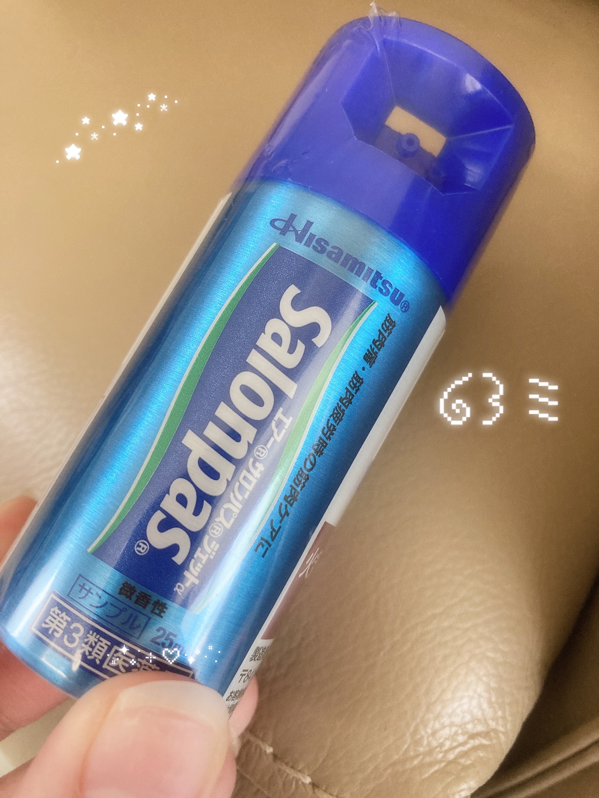 エアーサロンパスジェット/Hisamitsu/その他を使ったクチコミ（1枚目）