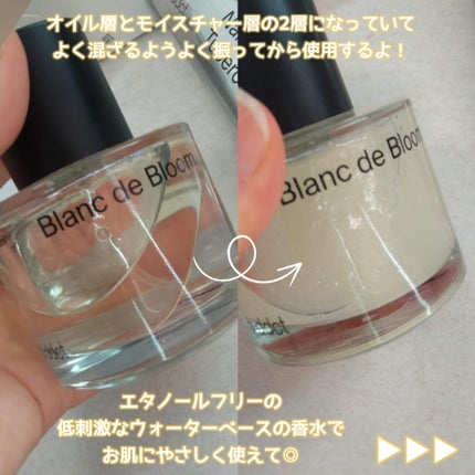 オードパフューム ブランド ブルーム/Addct/香水(レディース)を使ったクチコミ(4枚目)