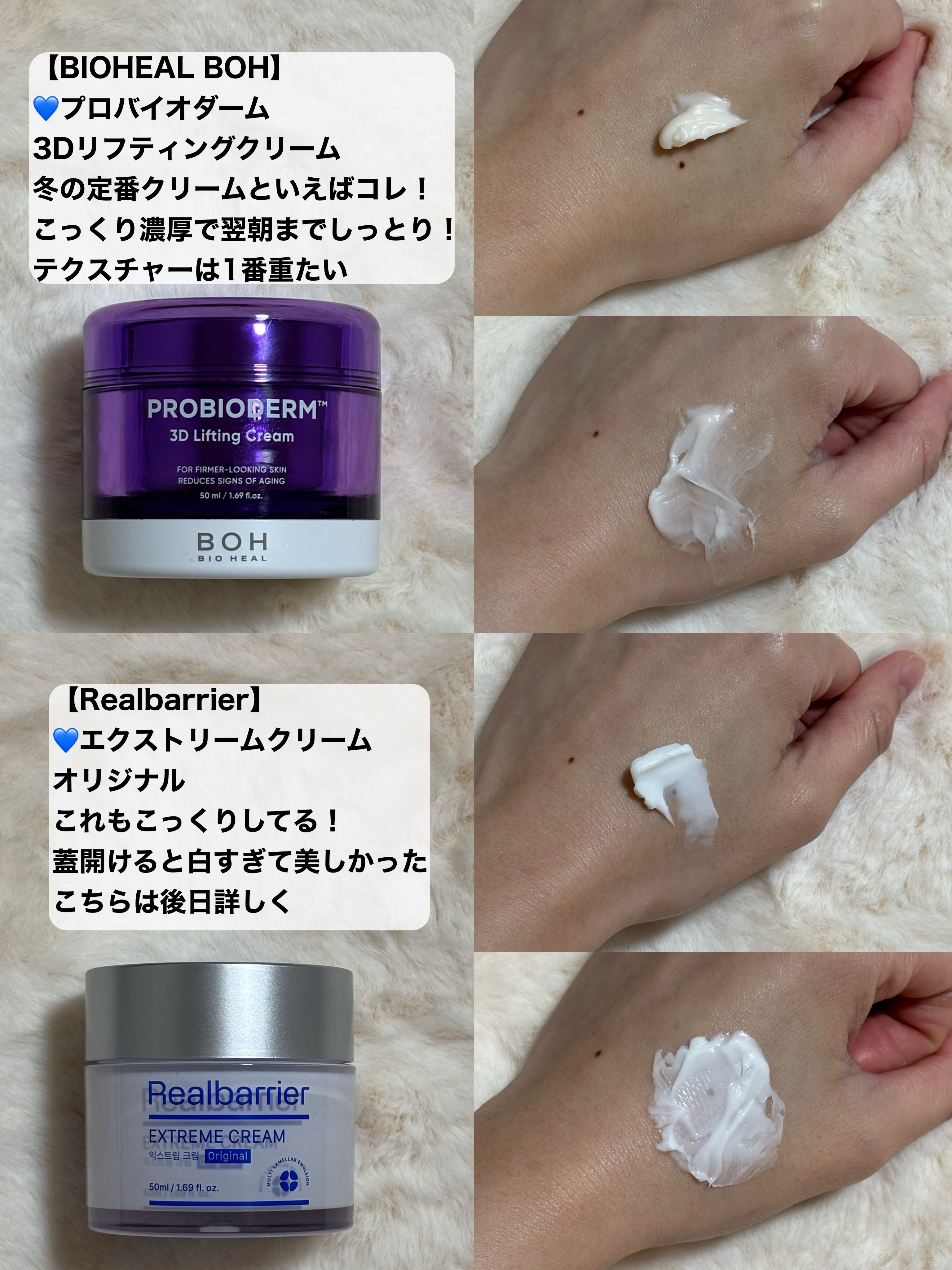 パンテトインクリーム/manyo/フェイスクリームを使ったクチコミ（3枚目）