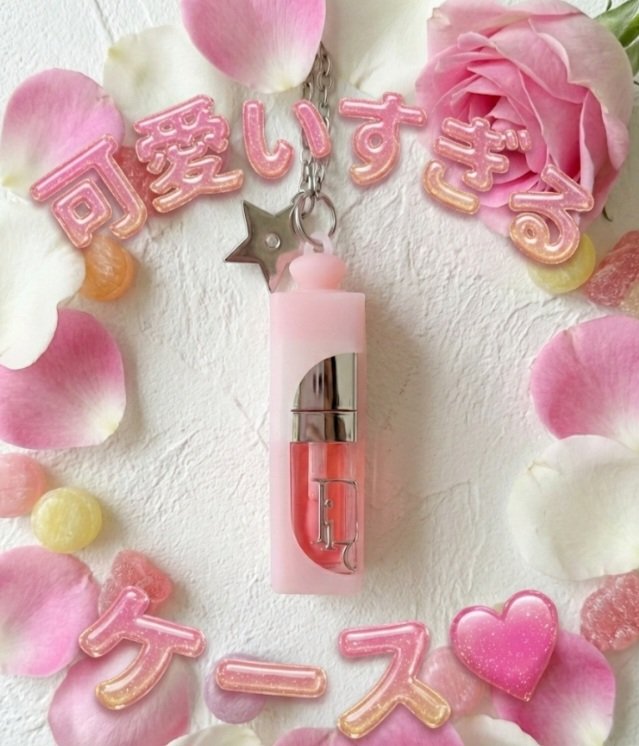 ディオール アディクト リップ グロウ オイル/Dior/リップグロスを使ったクチコミ（1枚目）