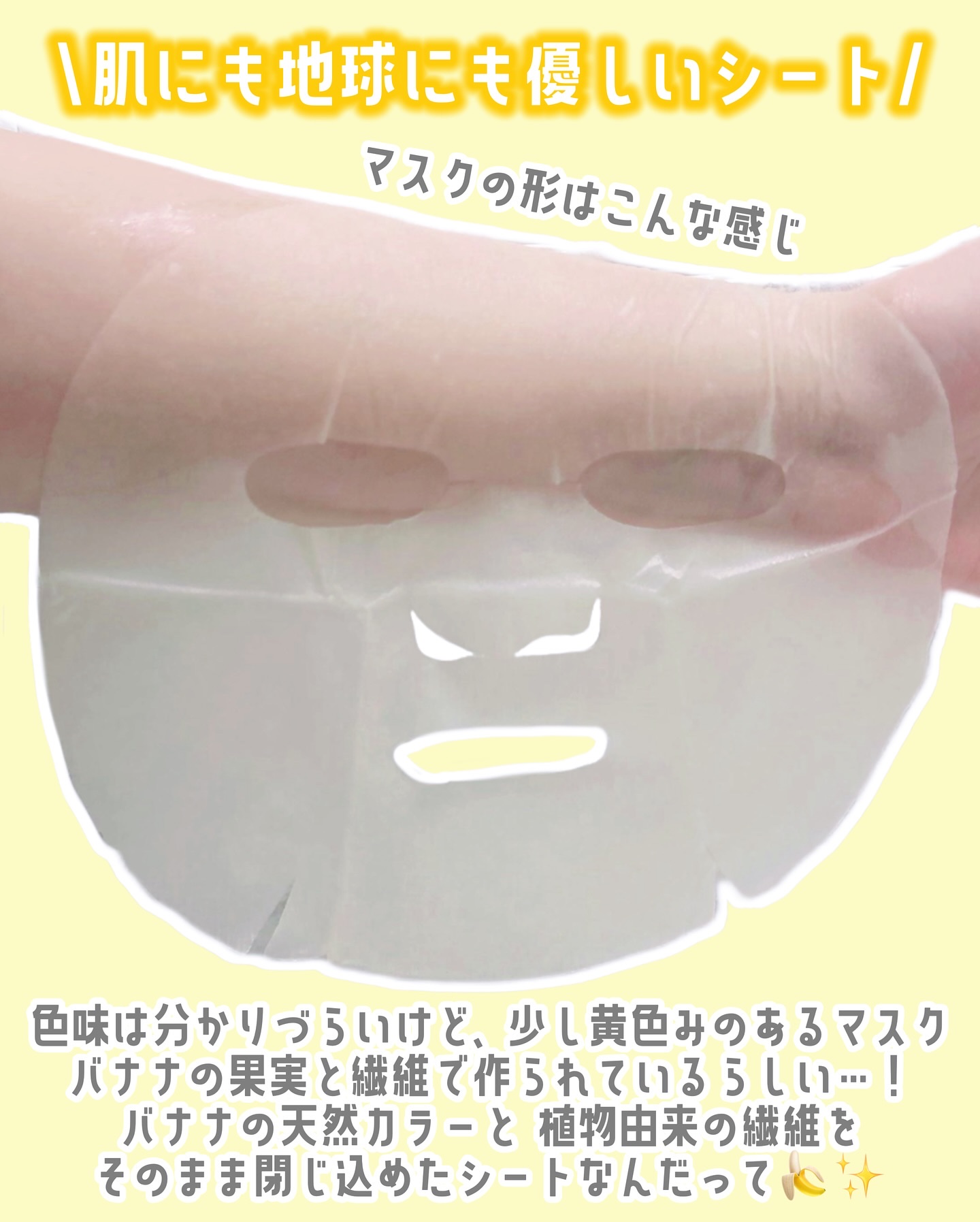 ビタミンC+ マスクパック 5枚入り/LEMONA Cosmetic/シートマスク・パックを使ったクチコミ（2枚目）