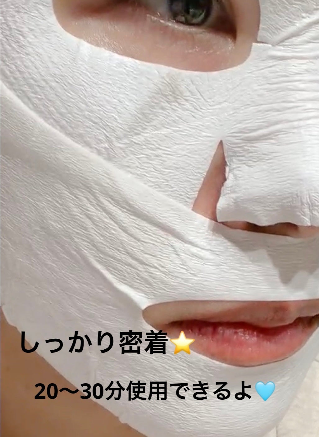 ポアブライトニングシミケアクリームラッピングパック/celimax/シートマスク・パックを使ったクチコミ(6枚目)