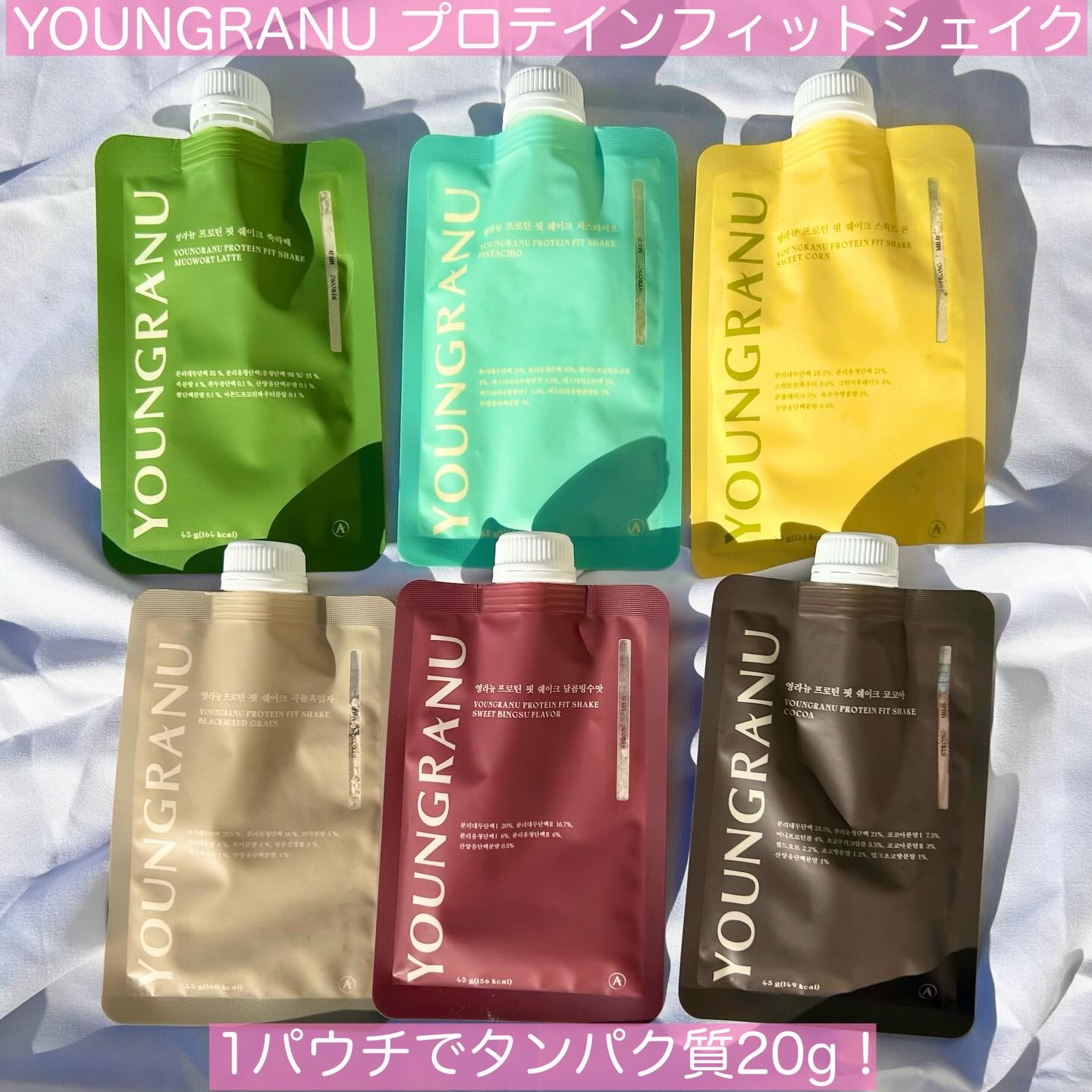 ヨンラニュープロテインフィットシェイク/ESTHER FORMULA/その他食品を使ったクチコミ（1枚目）