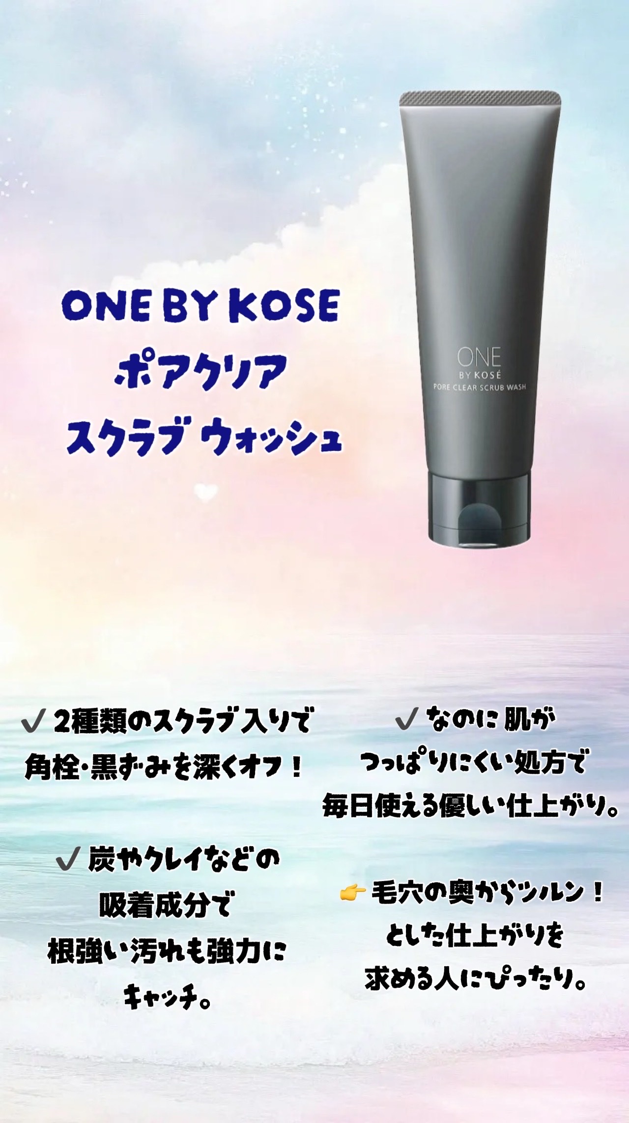 泥ジェル洗顔/ファンケル/その他洗顔料を使ったクチコミ（3枚目）