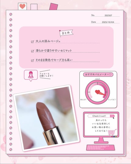 ロッソ ヴァレンティノ /ヴァレンティノ ビューティ/口紅を使ったクチコミ(6枚目)