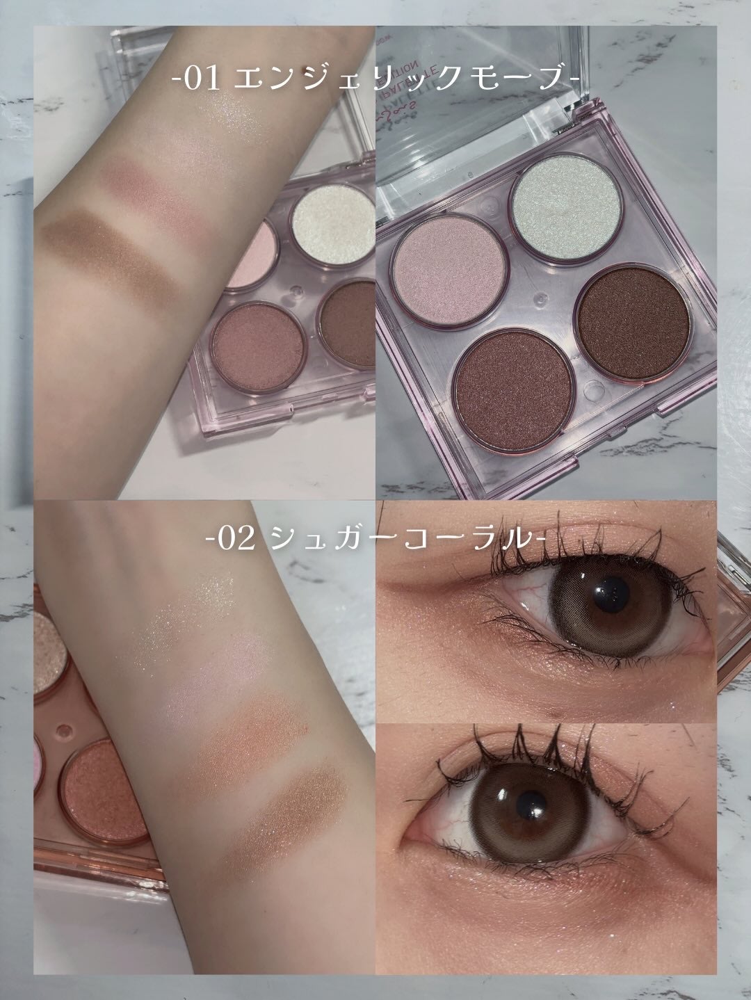 エテュセ カラーパレット スペシャル エディション/ettusais/アイシャドウパレットを使ったクチコミ(4枚目)