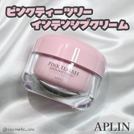 ピンクティーツリークリーム/APLIN/フェイスクリームを使ったクチコミ(1枚目)