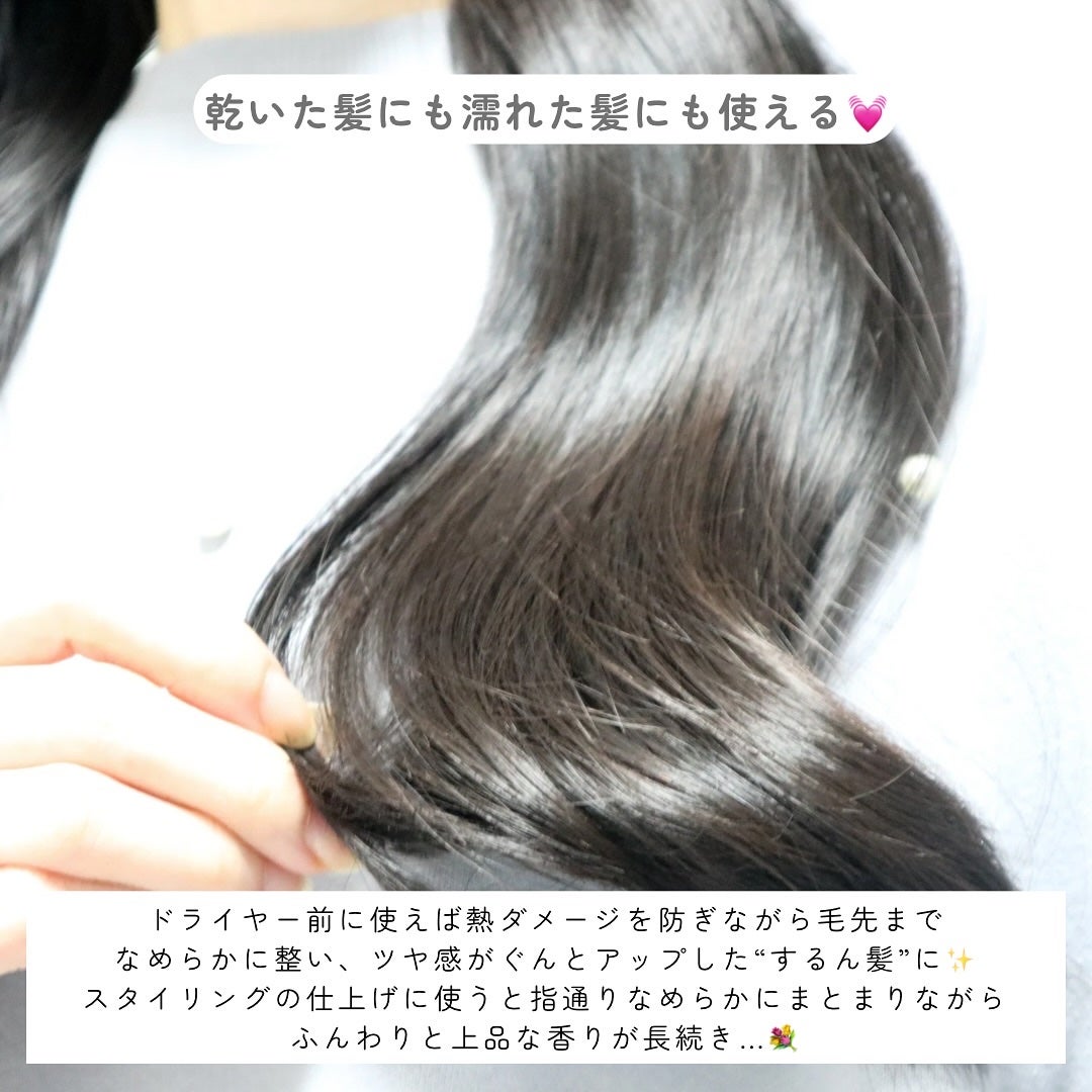 SUIKO パフュームオイル〈ヘアオイル〉/SUIKO HATSUCURE/ヘアオイルを使ったクチコミ(4枚目)